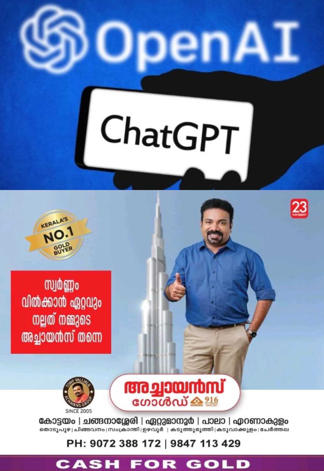*ചാറ്റ്ജിപിടി ഇനി ഇന്ത്യയിൽ രൂപയിലും ലഭ്യമാകും ,വിദ്യാർത്ഥികൾക്ക് സൗജന്യ എഐ ടൂളുകളും നൽകുന്നു*