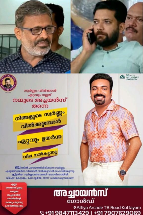 *ഷാഫിക്കെതിരെ ഉന്നയിച്ച ആരോപണത്തില്&zwj; ഉറച്ച് സിപിഐഎം പാലക്കാട് ജില്ലാ സെക്രട്ടറി ഇ എൻ സുരേഷ് ബാബു*