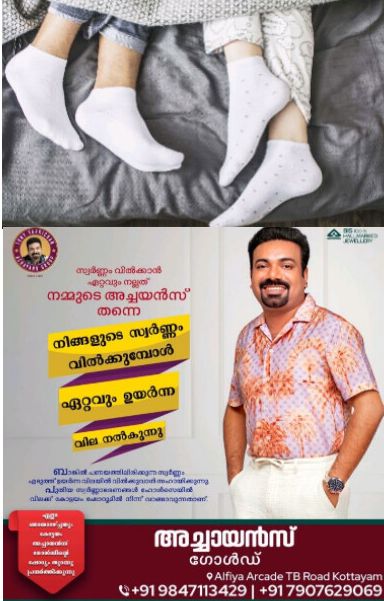 *രാത്രിയിൽ സോക്&zwnj;സിട്ട് ഉറങ്ങുന്നതിന്റെ ഗുണങ്ങള്&zwj; എന്തൊക്കെയാണെന്ന് നോക്കാം*