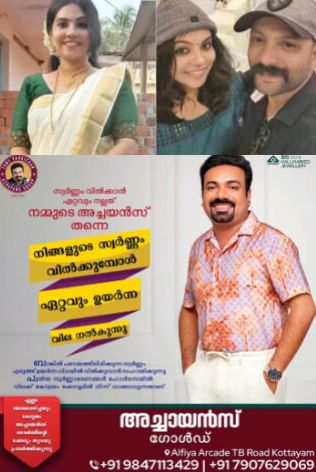 *അതുല്യയുടെ മരണം; ഭർത്താവ് സതീഷിന്റെ മുൻകൂർ ജാമ്യം റദ്ദാക്കി*