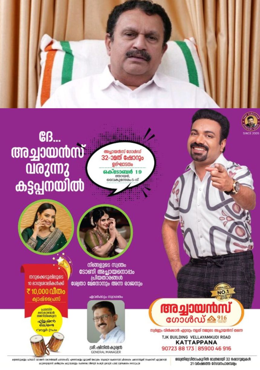 *കെപിസിസി പുനഃസംഘടനയിൽ അതൃപ്&zwnj;തി രേഖപ്പെടുത്തി കെ മുരളീധരൻ*