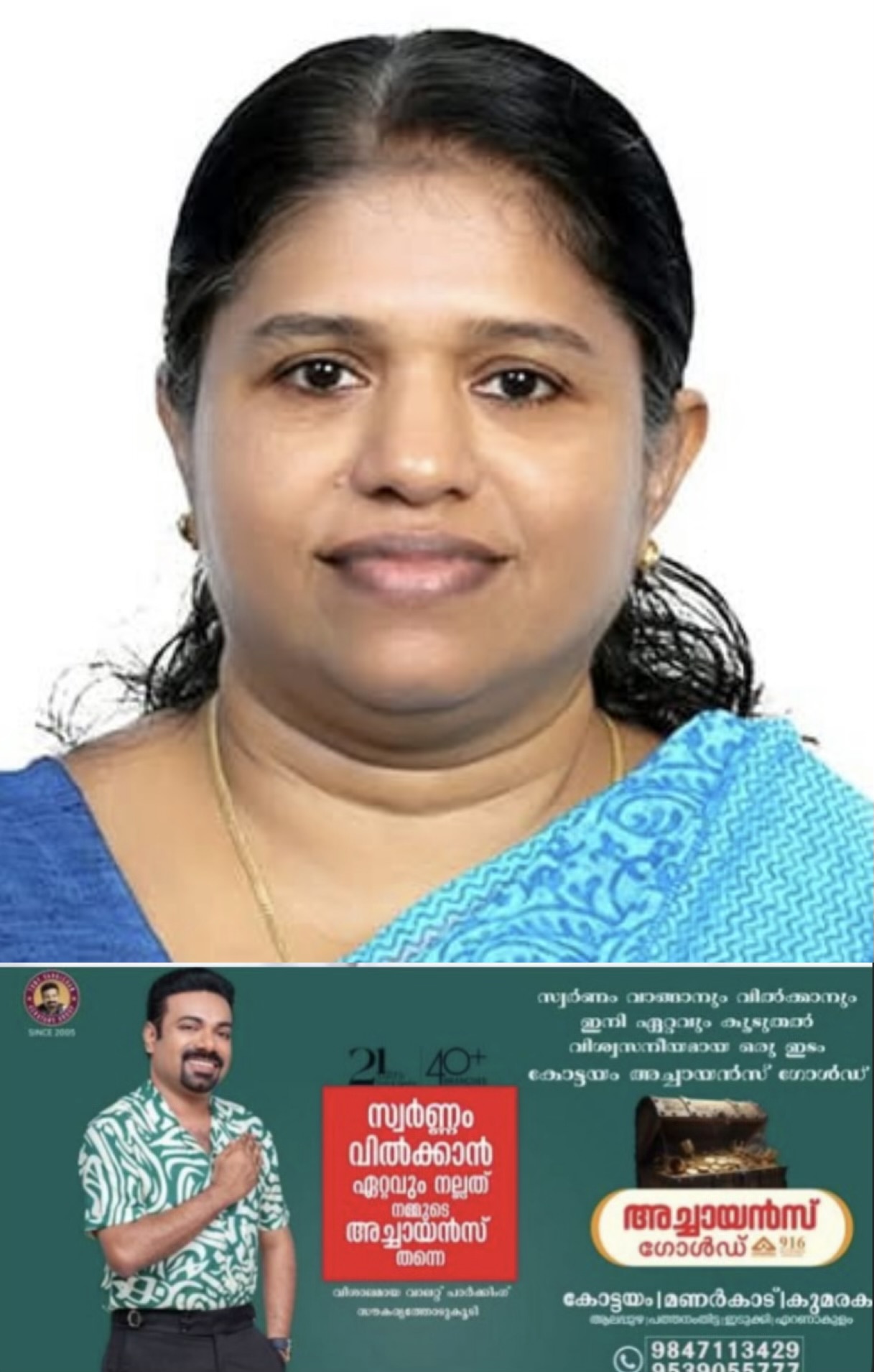 കോട്ടയം അഡീഷണൽ ജില്ലാ മജിസ്ട്രേറ്റായി സോളി ആന്റണി ചുമതലയേറ്റു